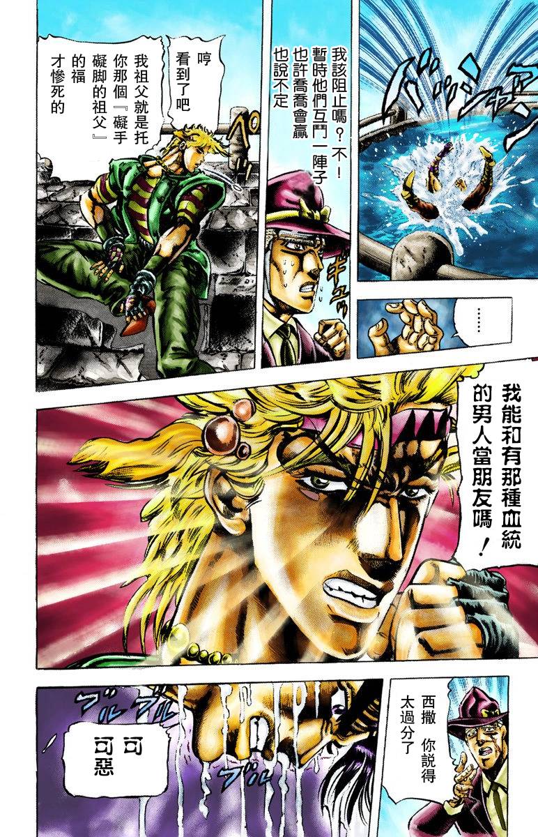 第 145 页