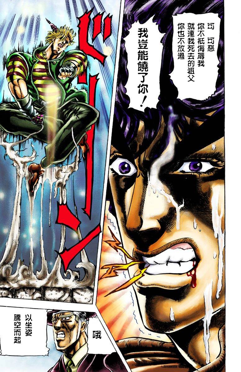 第 146 页