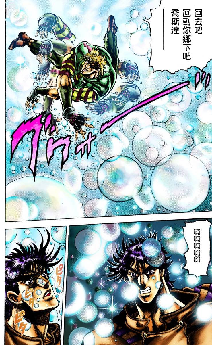 第 149 页