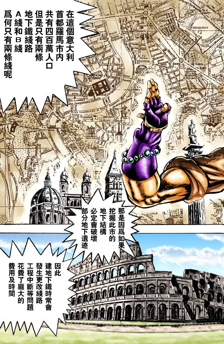 第 155 页