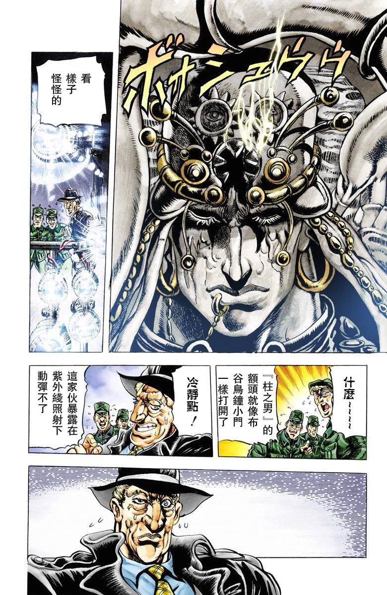 第 158 页