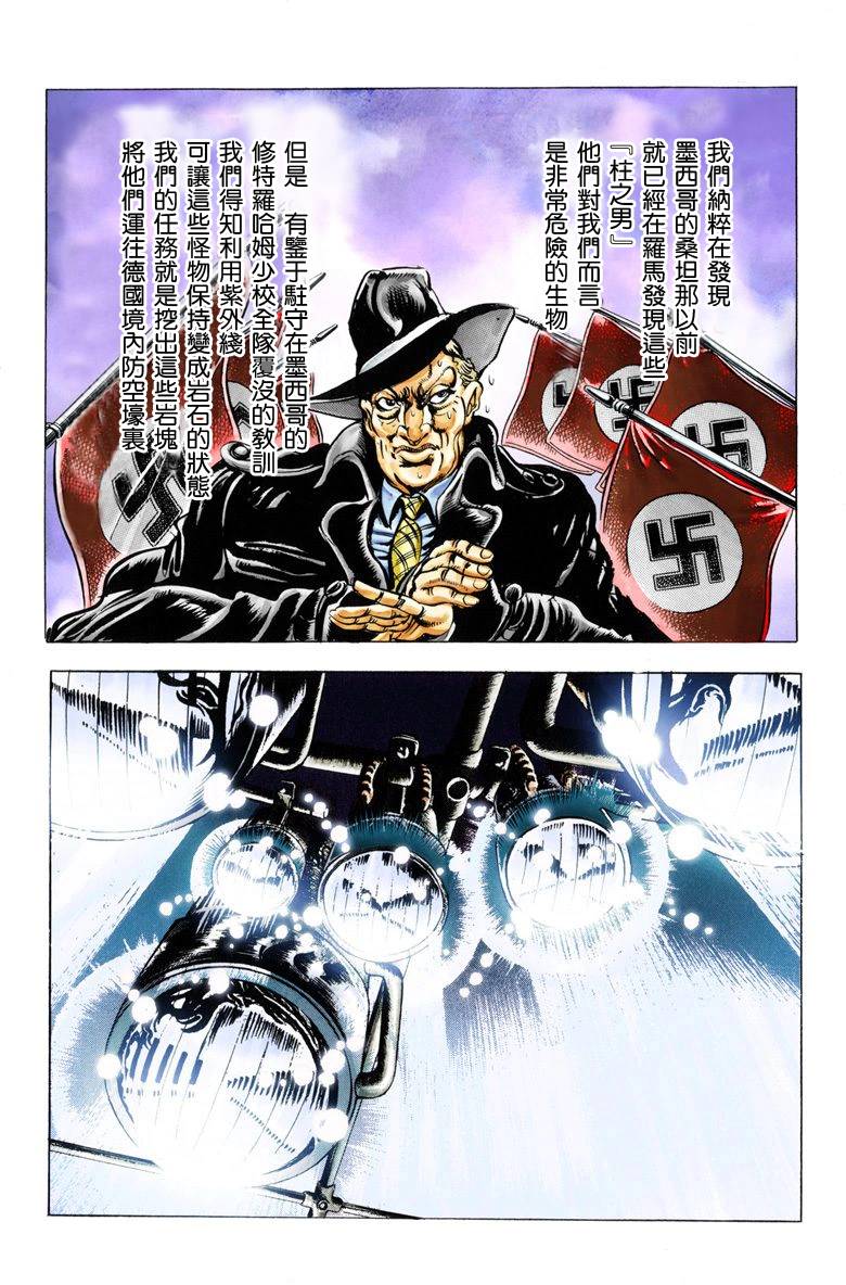 第 159 页