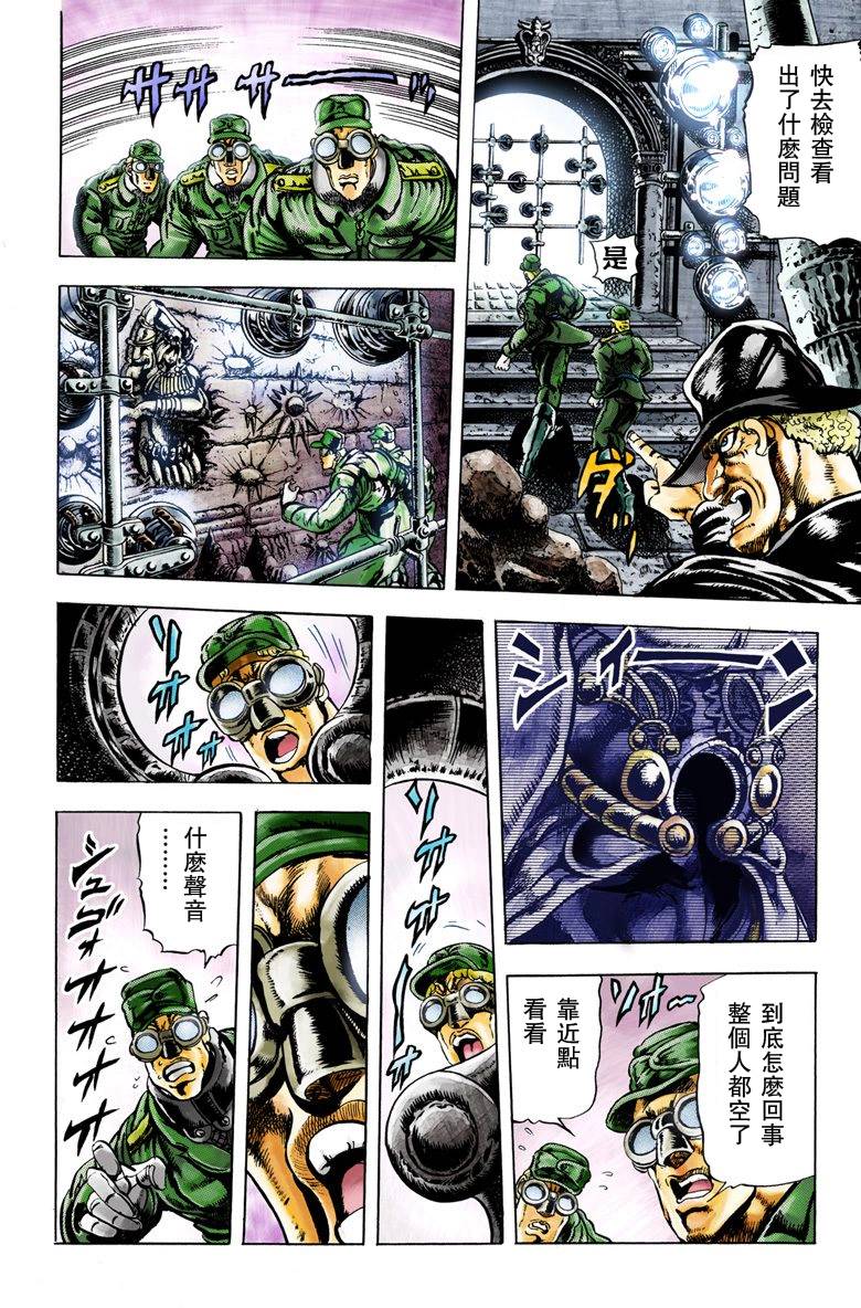 第 160 页