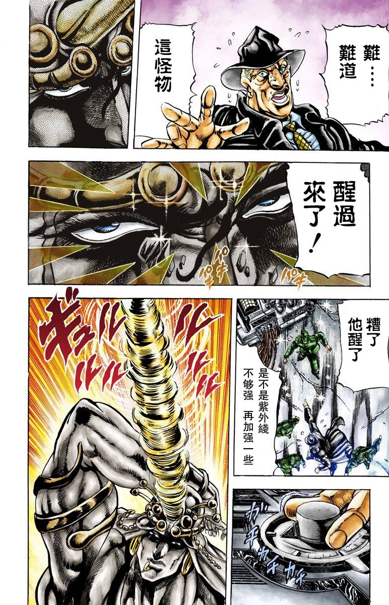 第 162 页
