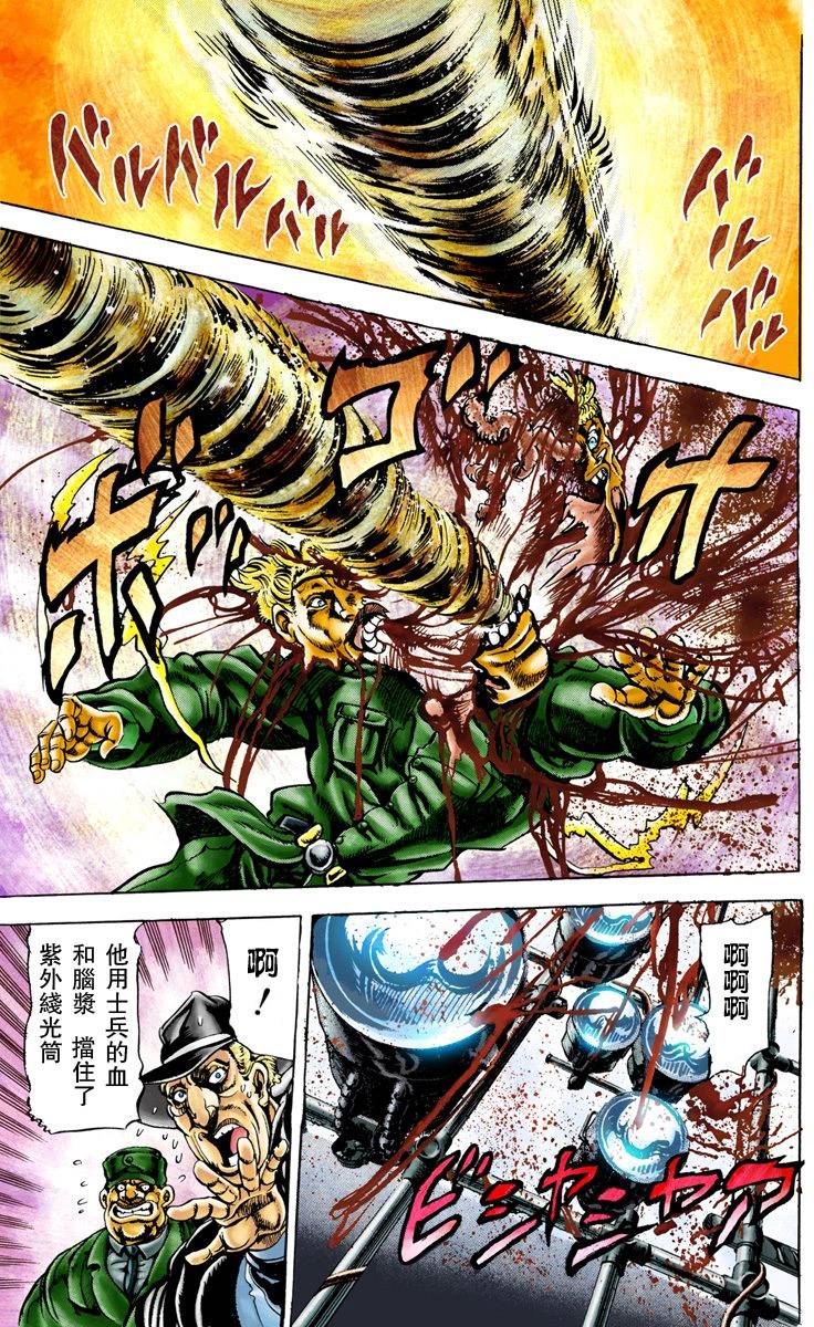 第 163 页