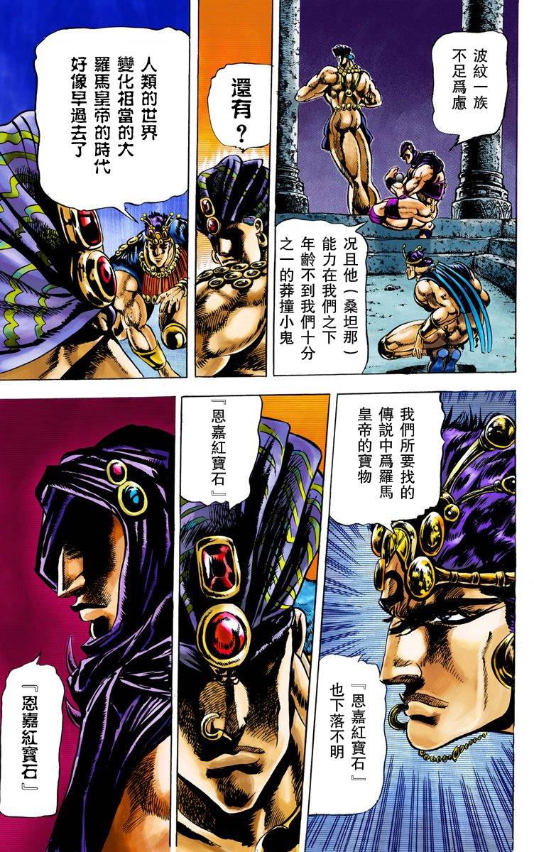 第 171 页