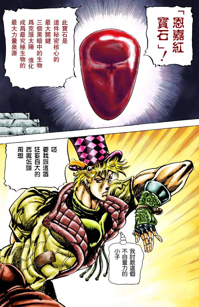 第 172 页