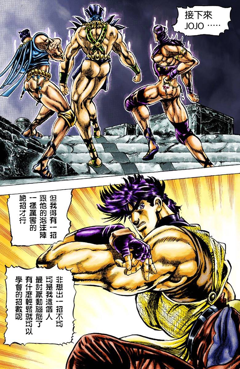 第 173 页