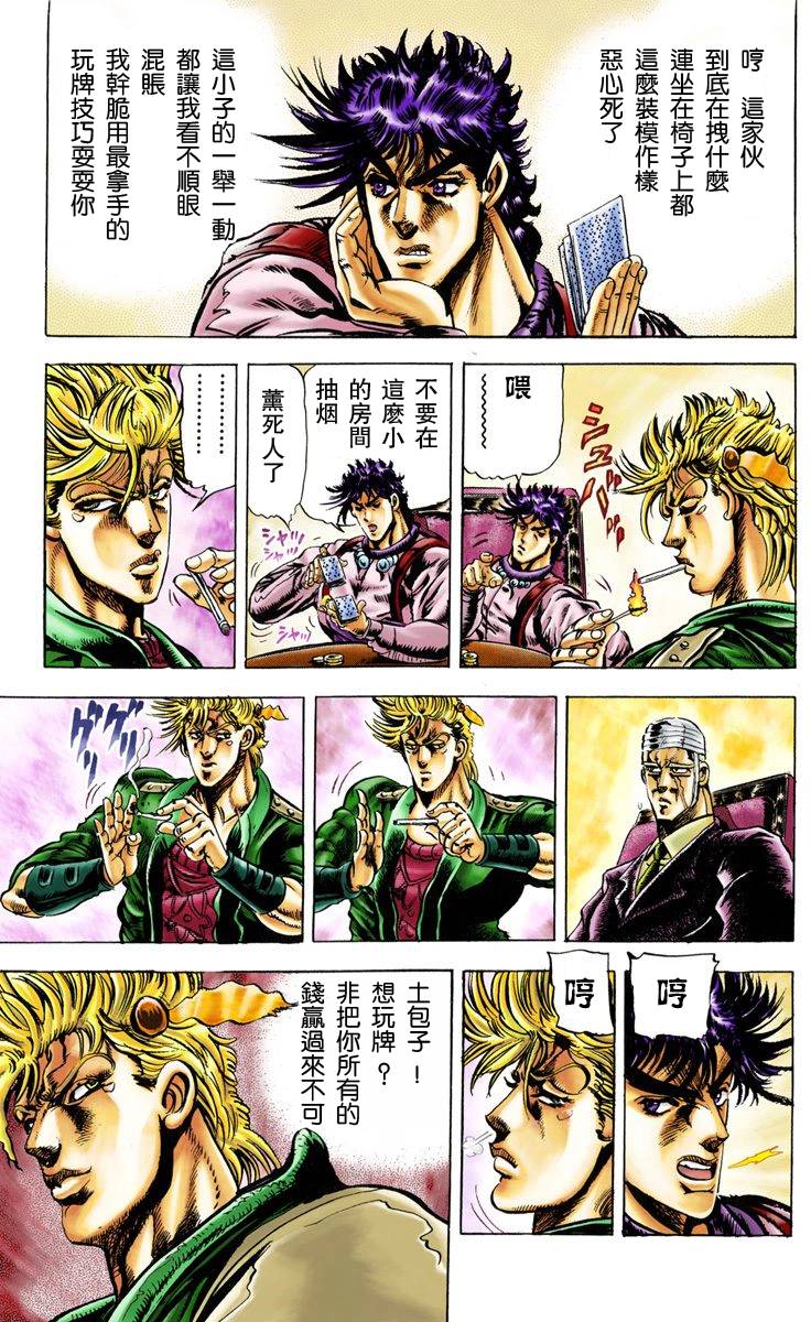 第 176 页