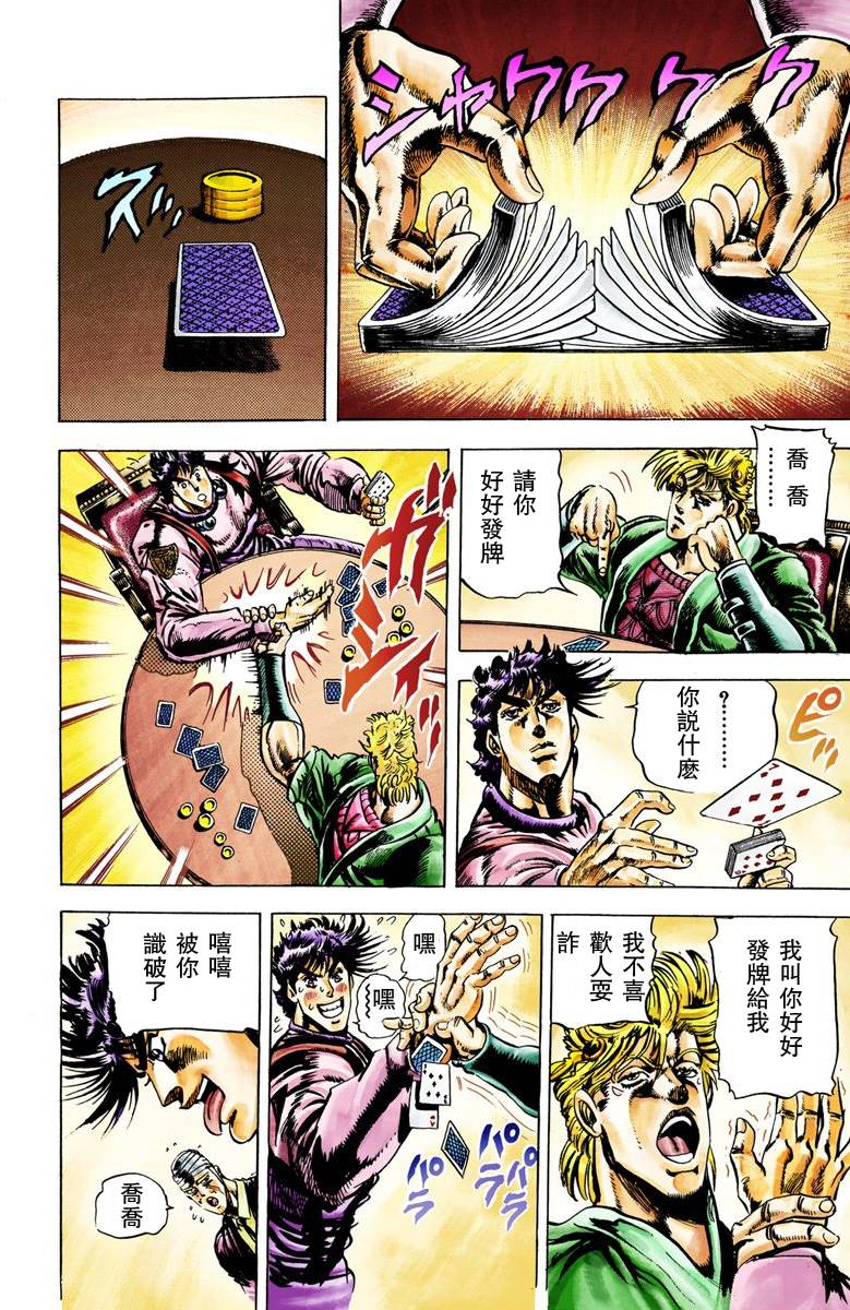 第 177 页