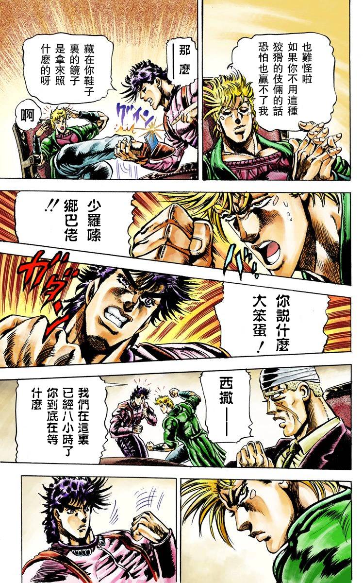 第 178 页