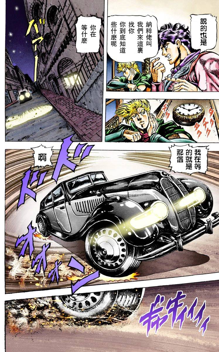 第 179 页