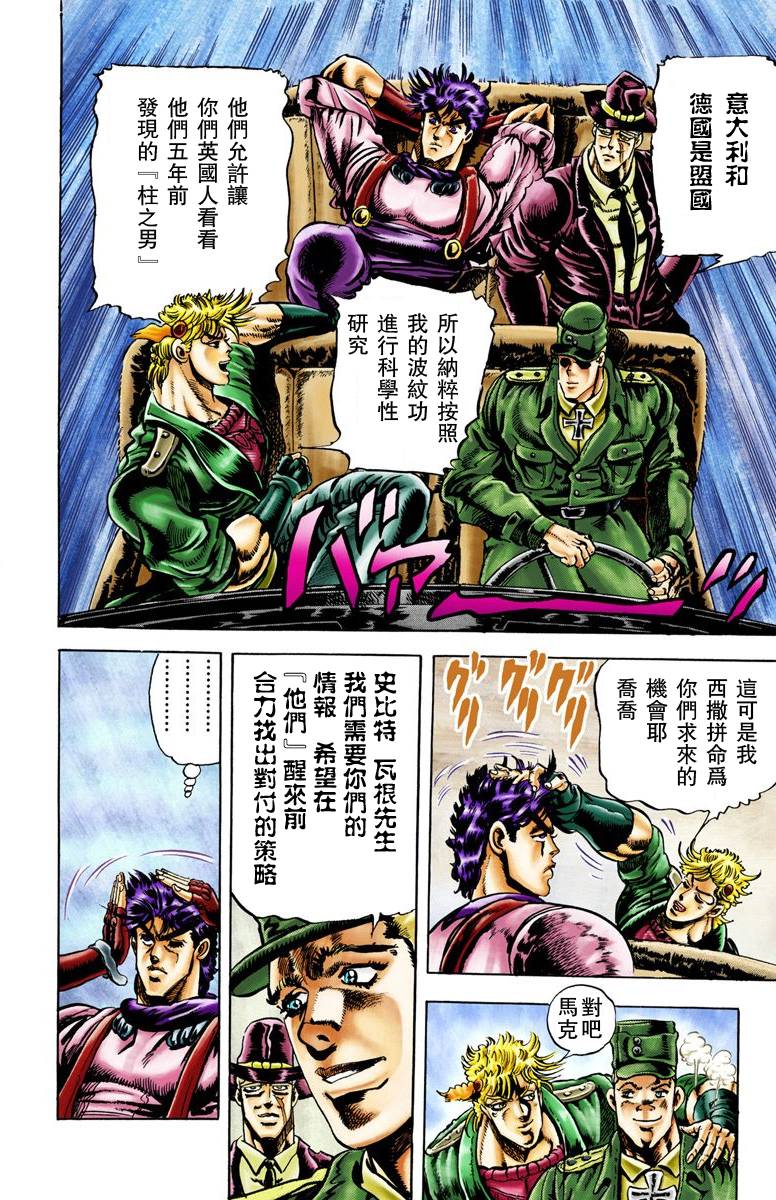 第 181 页