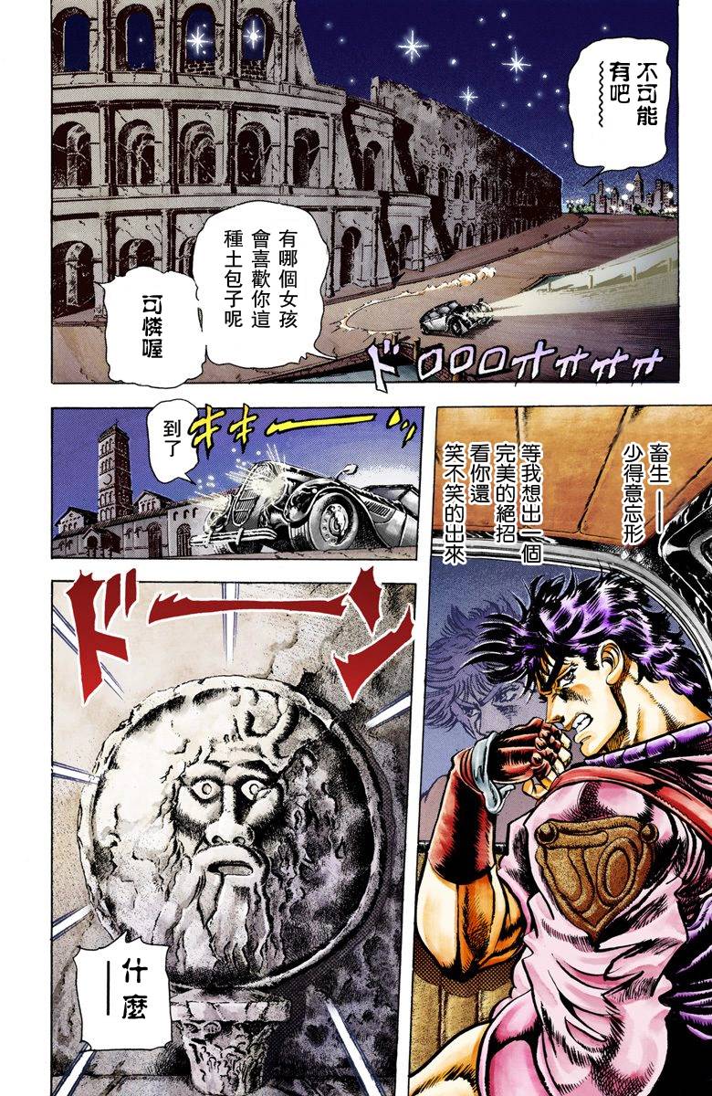 第 183 页