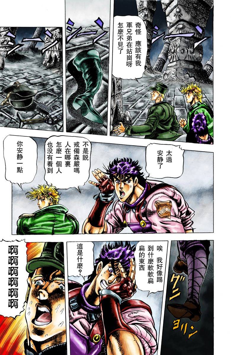 第 186 页
