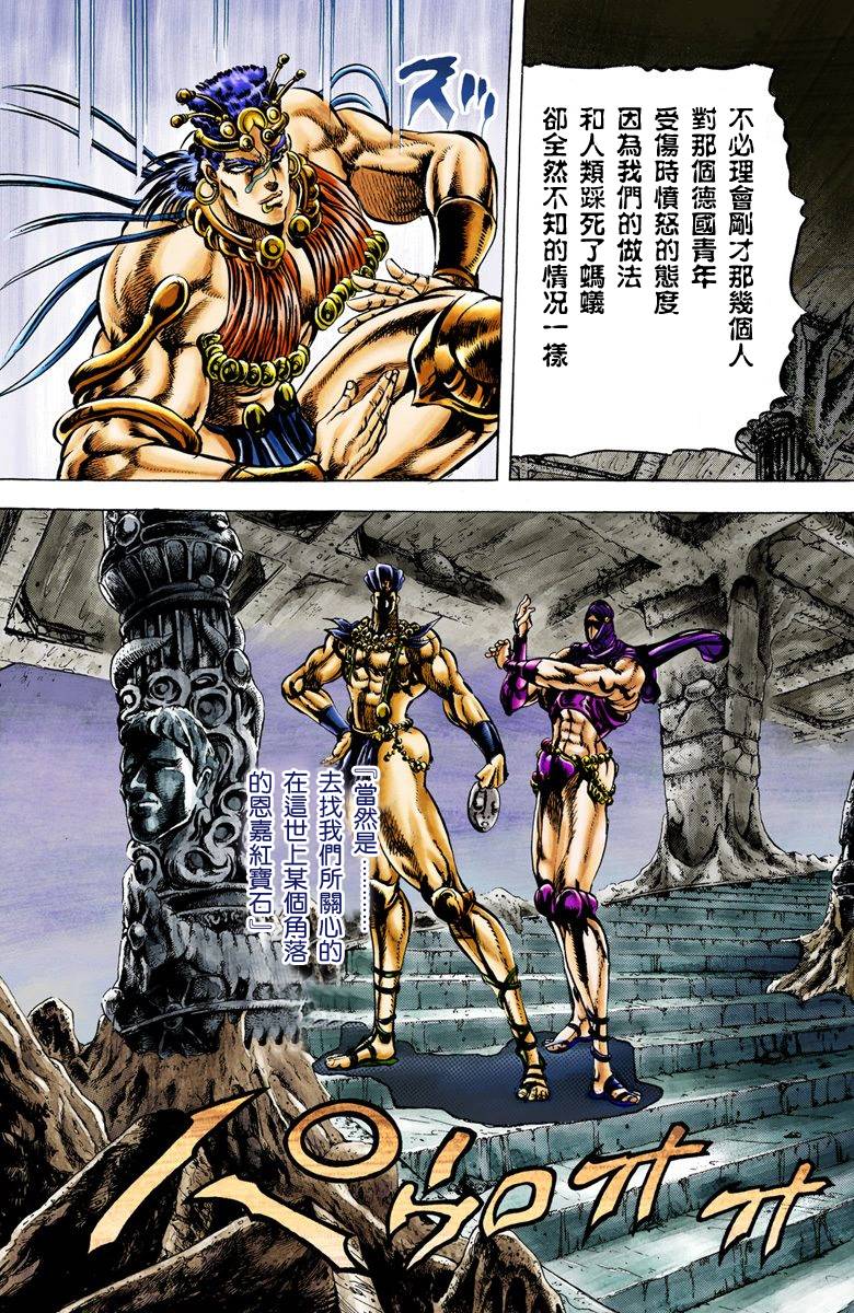 第 194 页