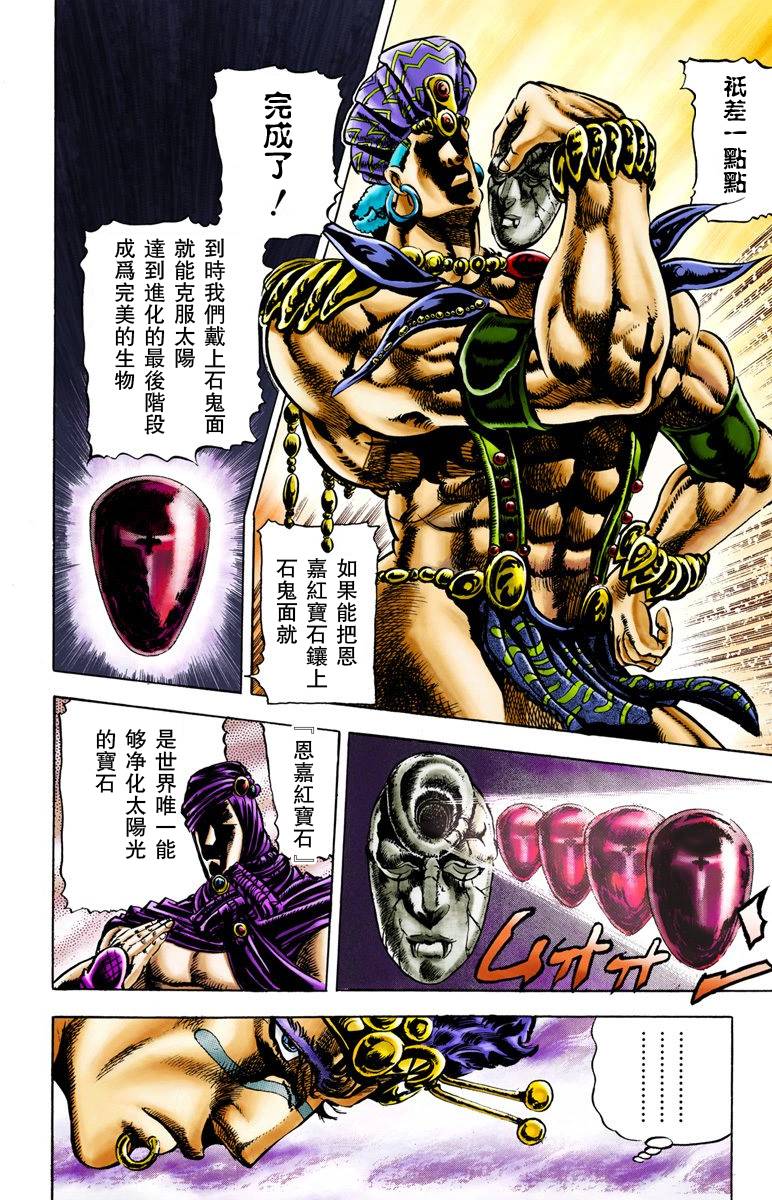 第 195 页