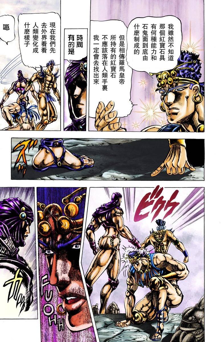 第 196 页