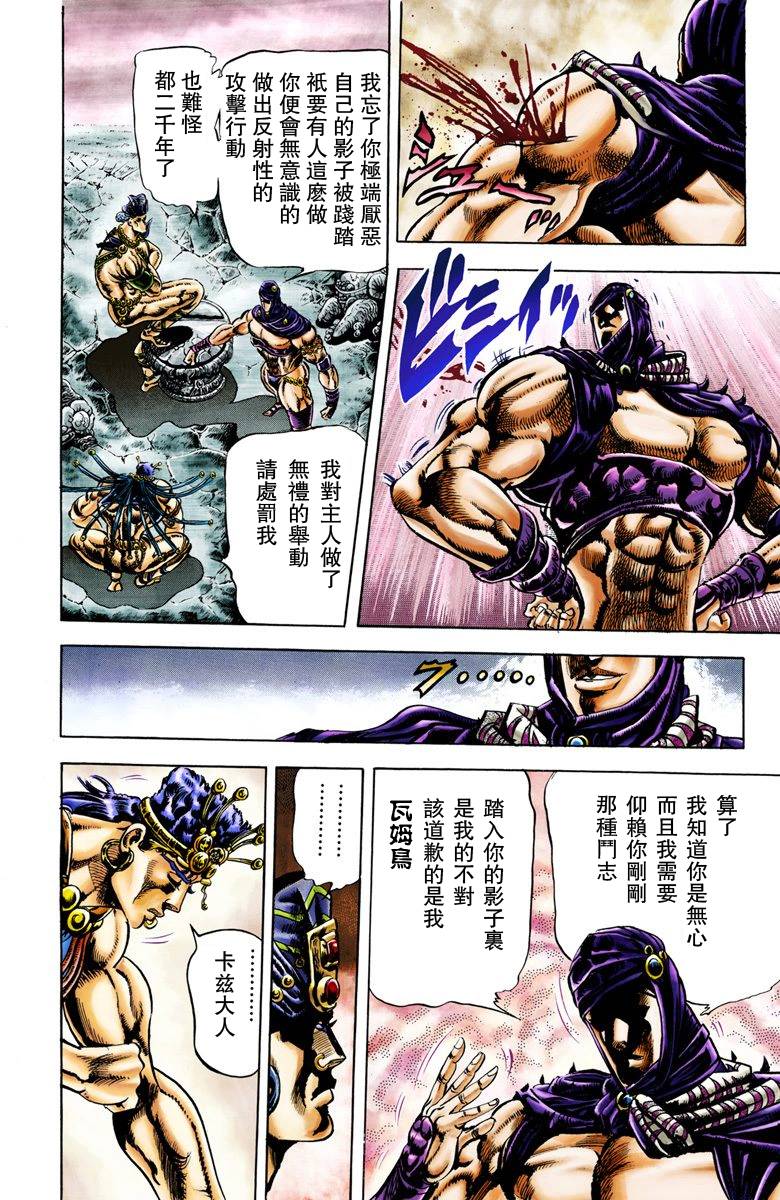 第 199 页