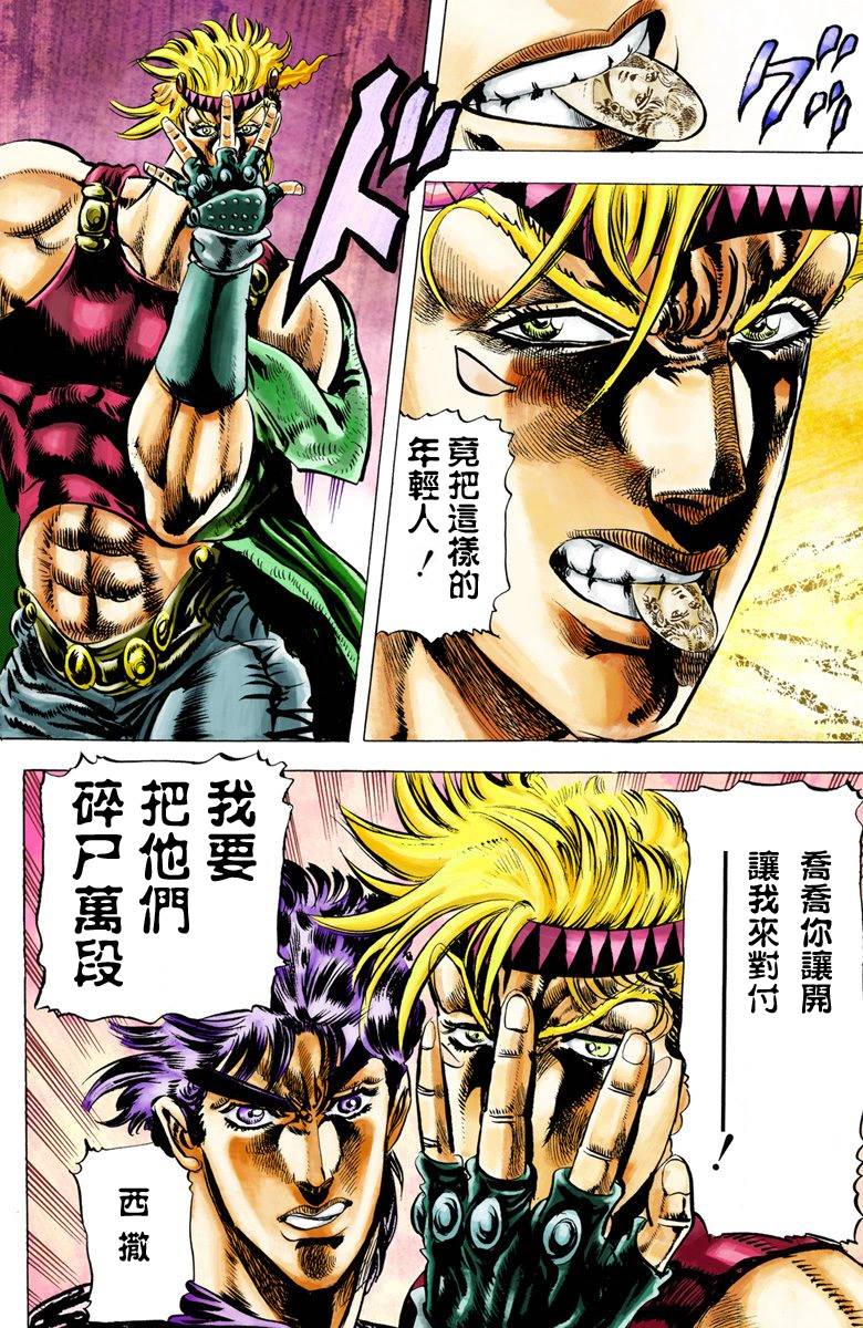 第 203 页