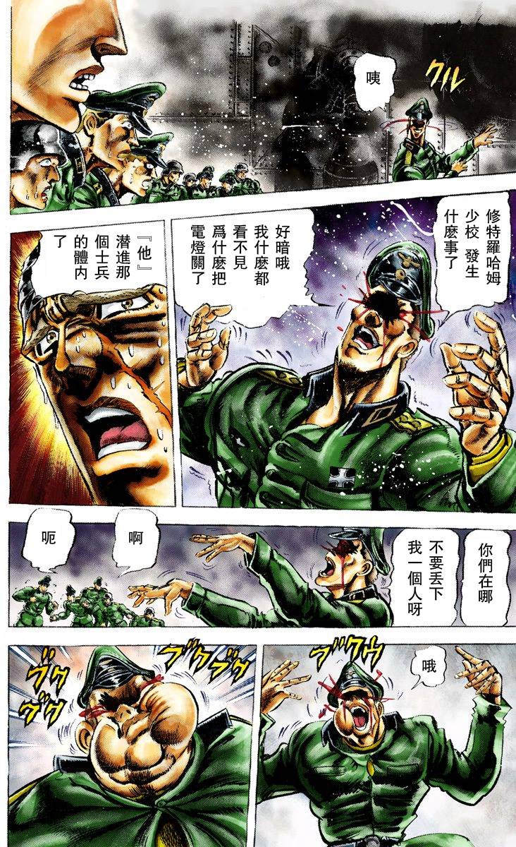 第 27 页