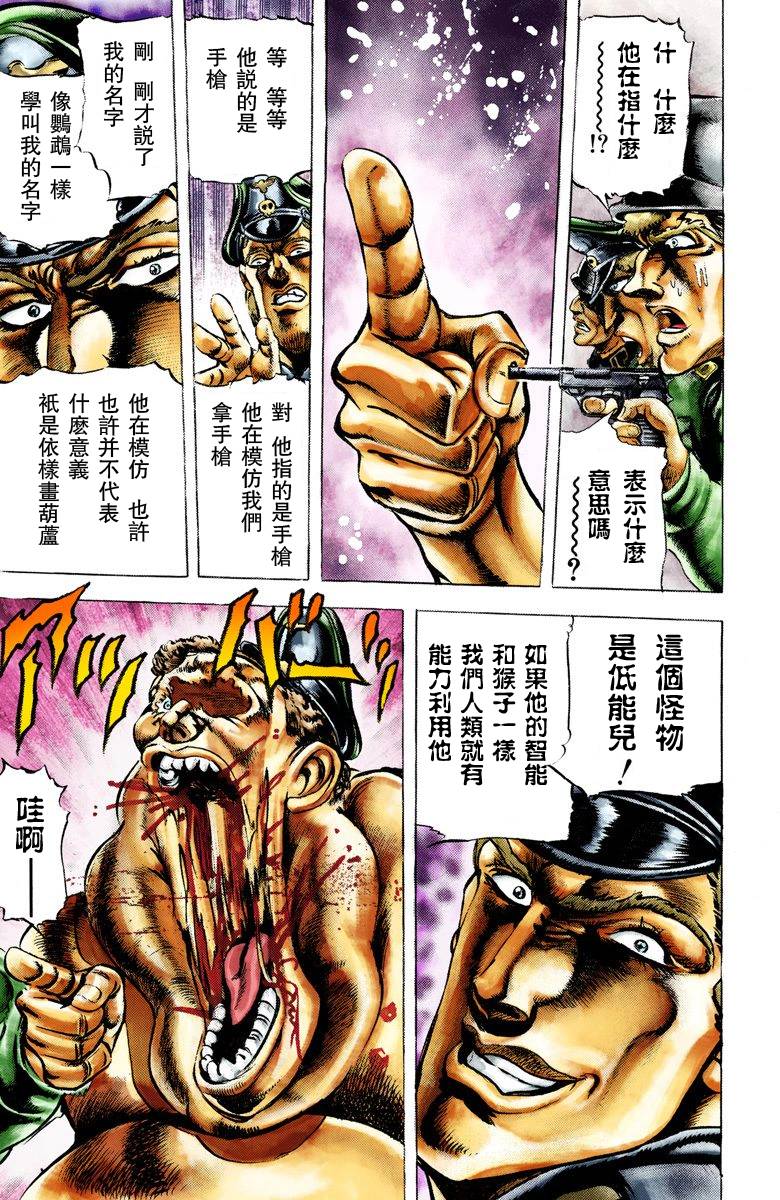 第 30 页