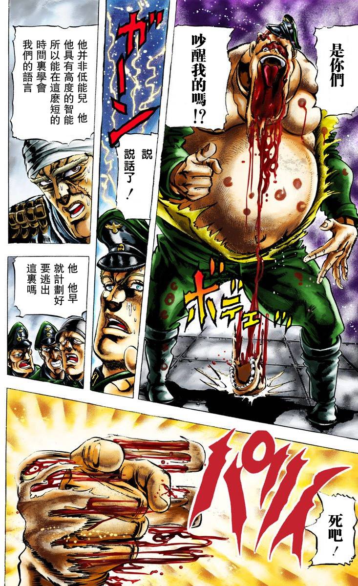 第 31 页