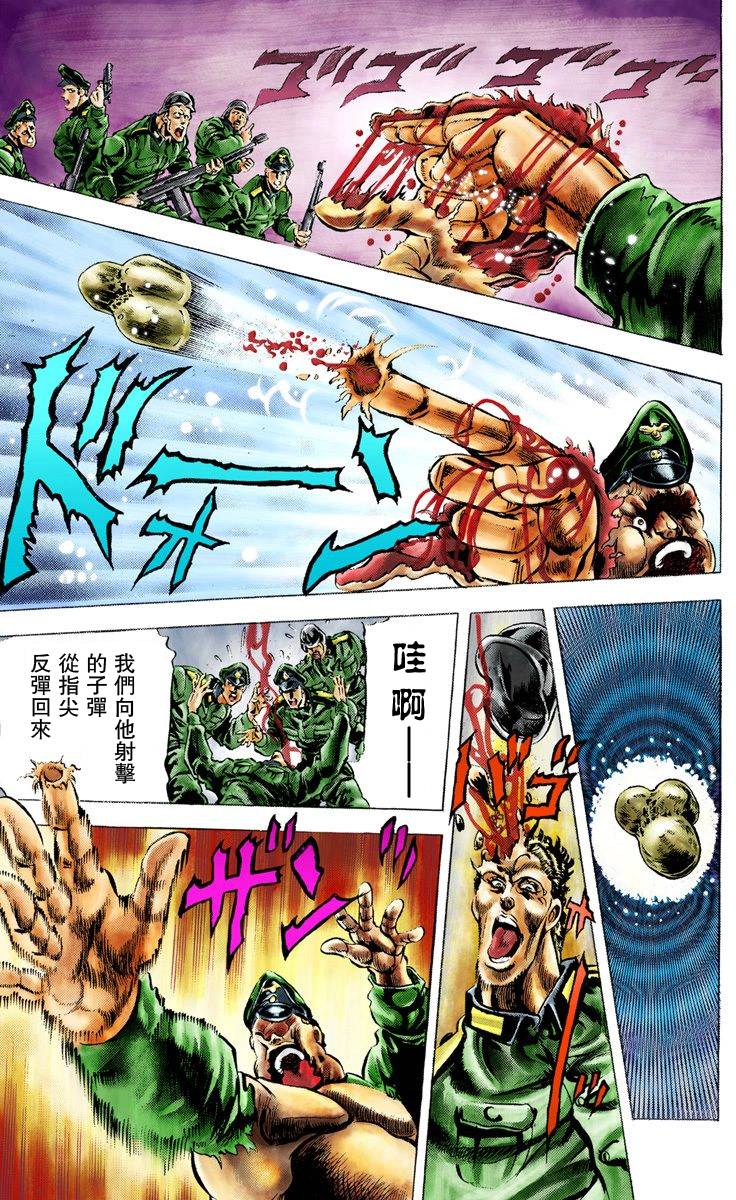 第 32 页