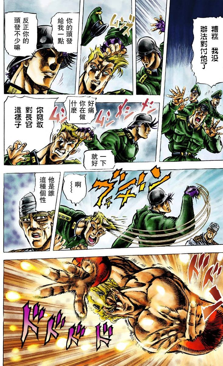 第 35 页
