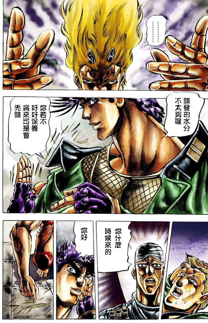 第 39 页