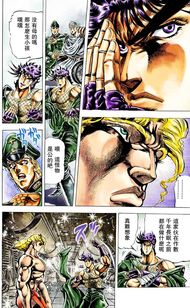 第 44 页
