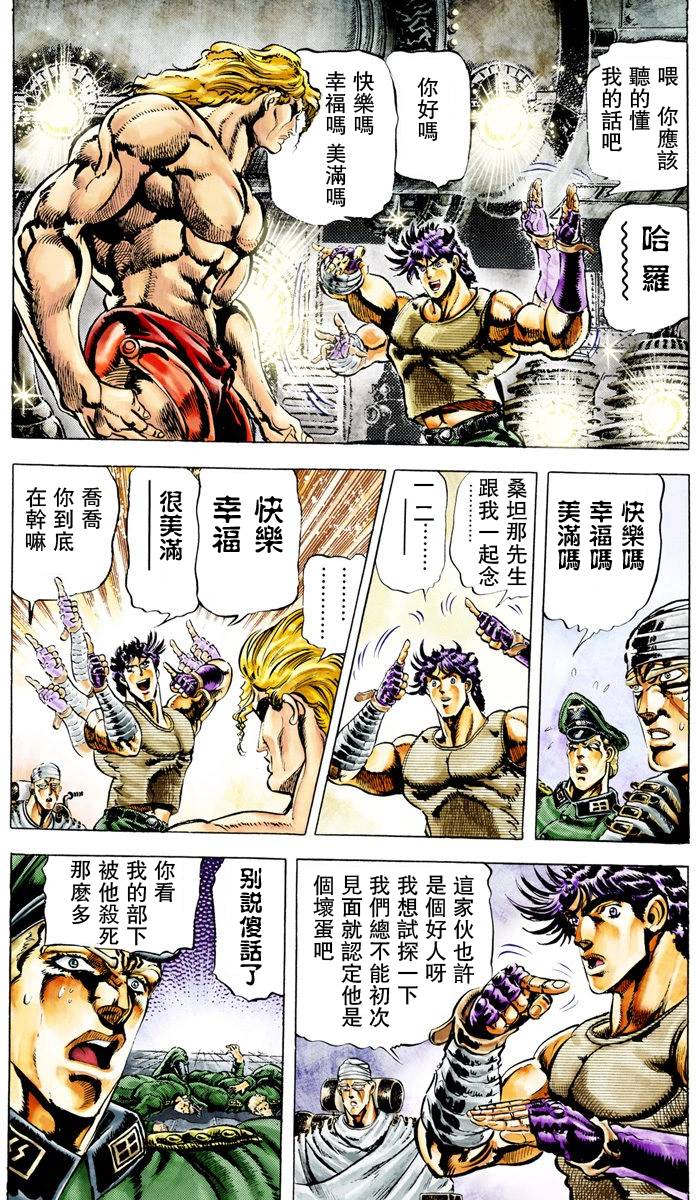 第 46 页