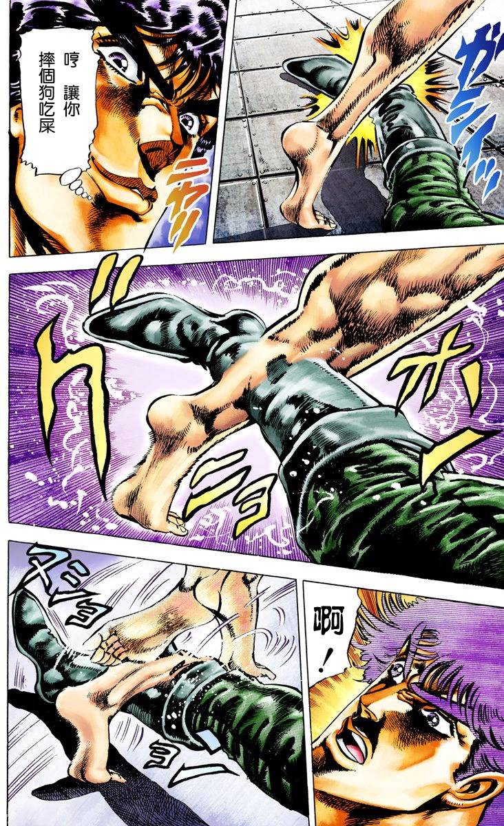 第 48 页