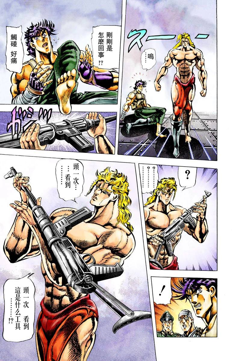 第 49 页
