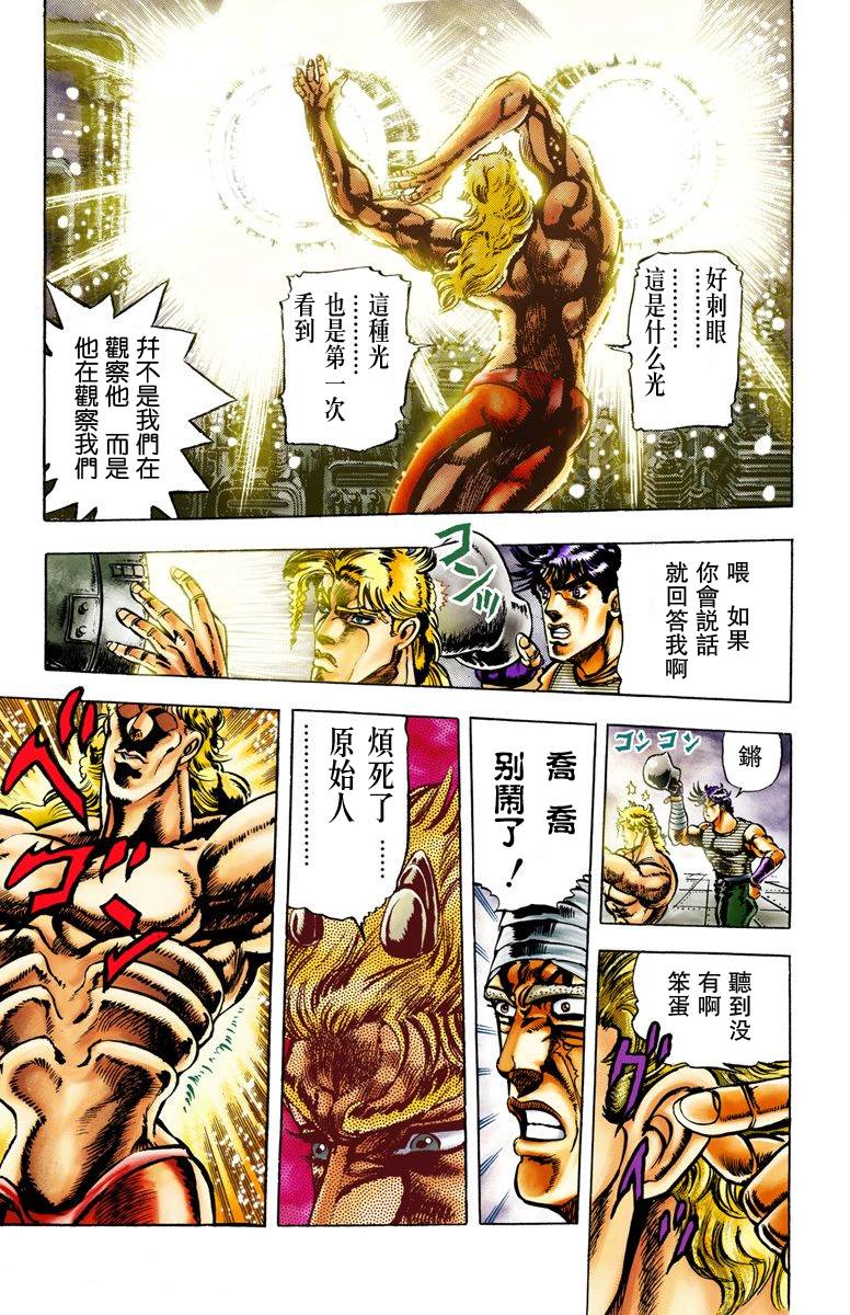 第 51 页