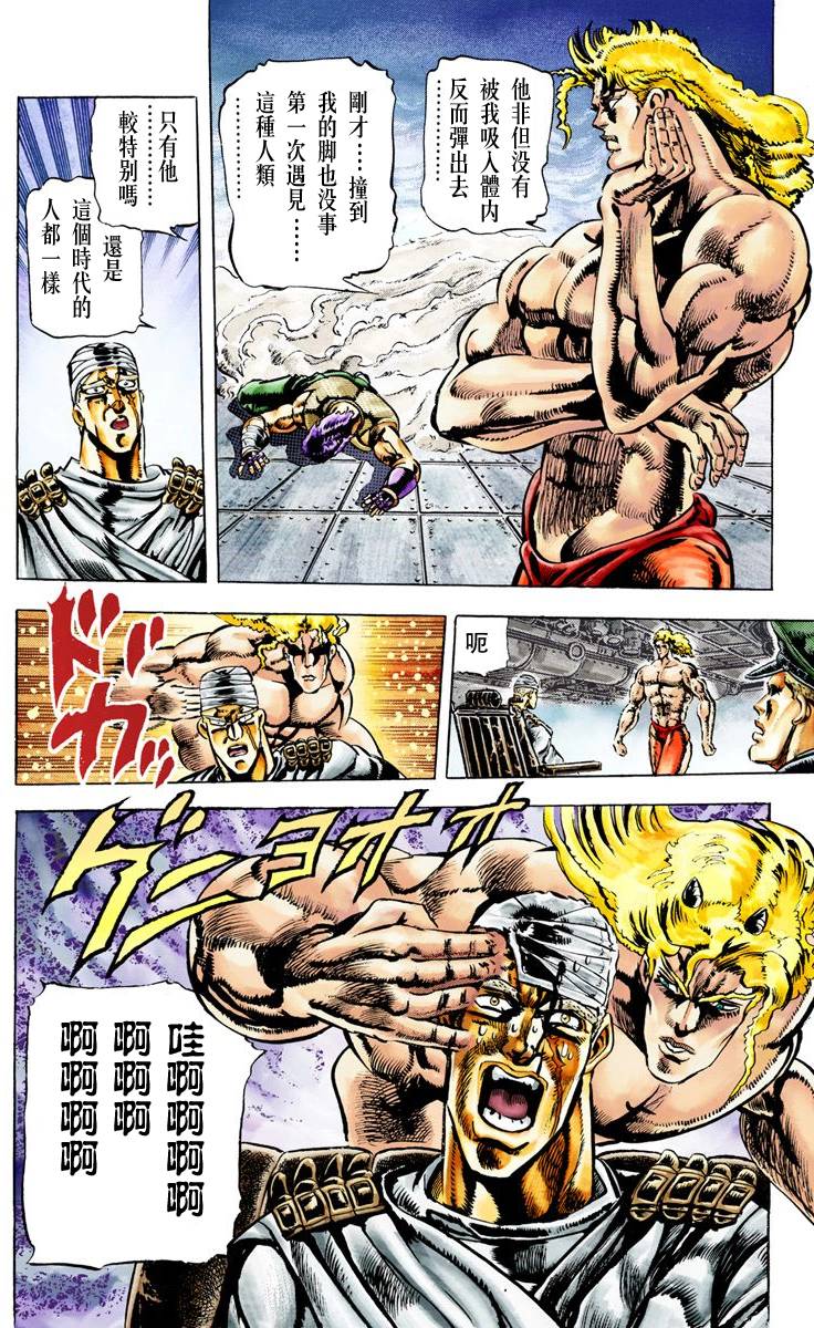第 56 页