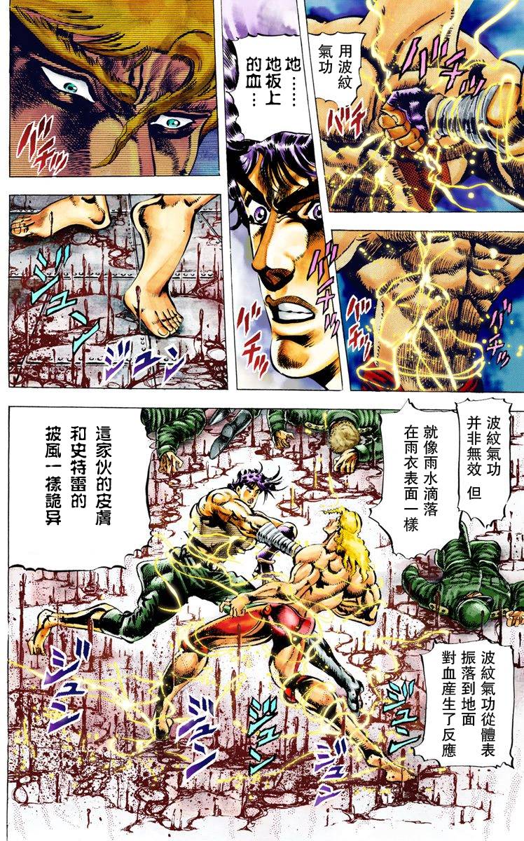 第 61 页