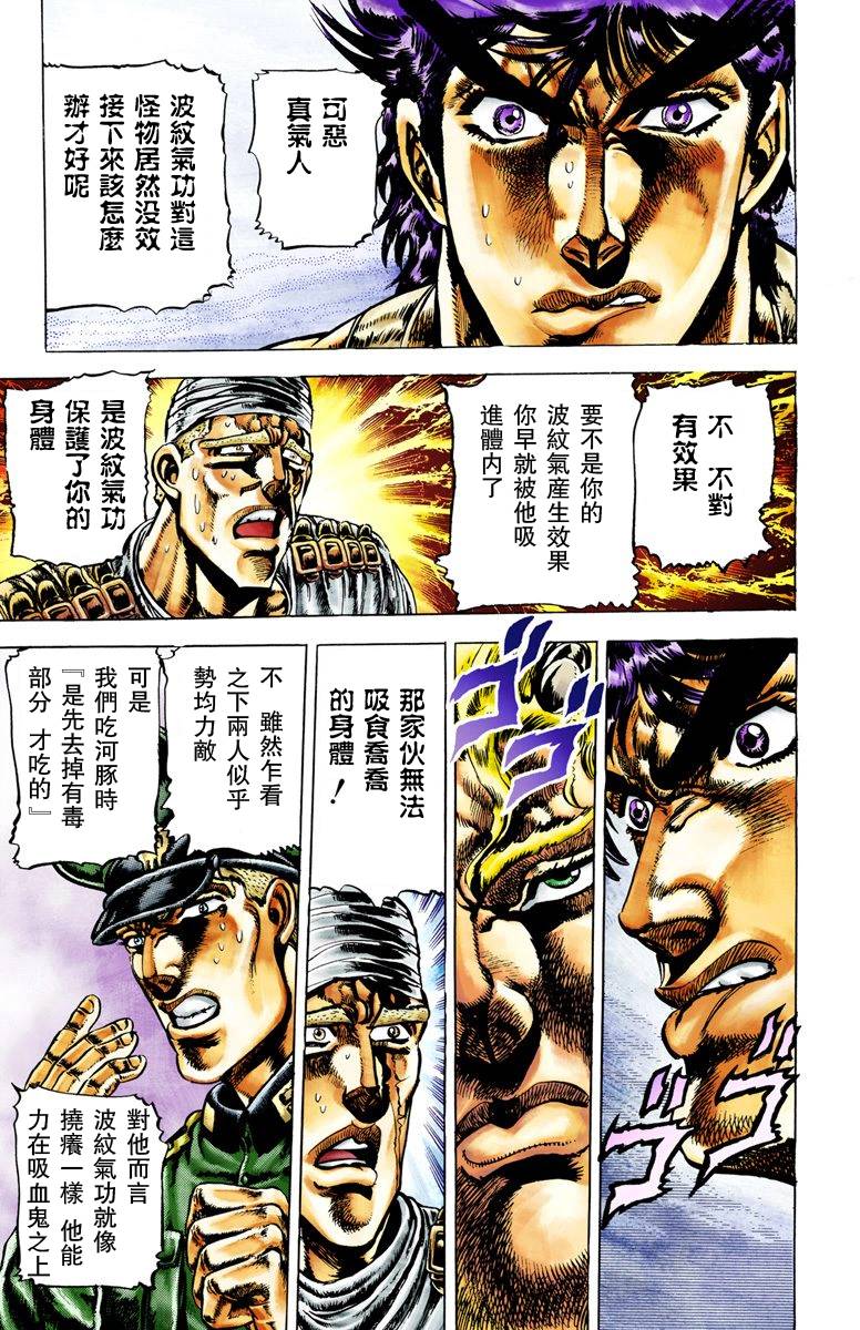 第 64 页
