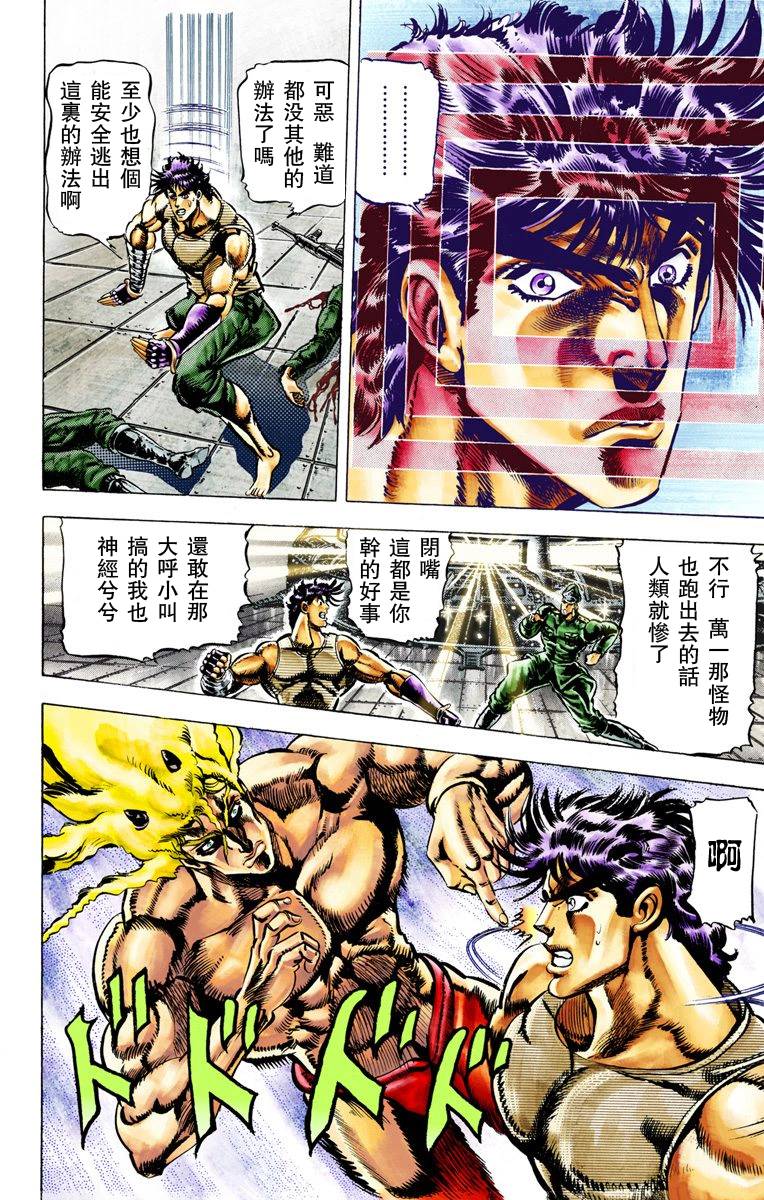 第 65 页