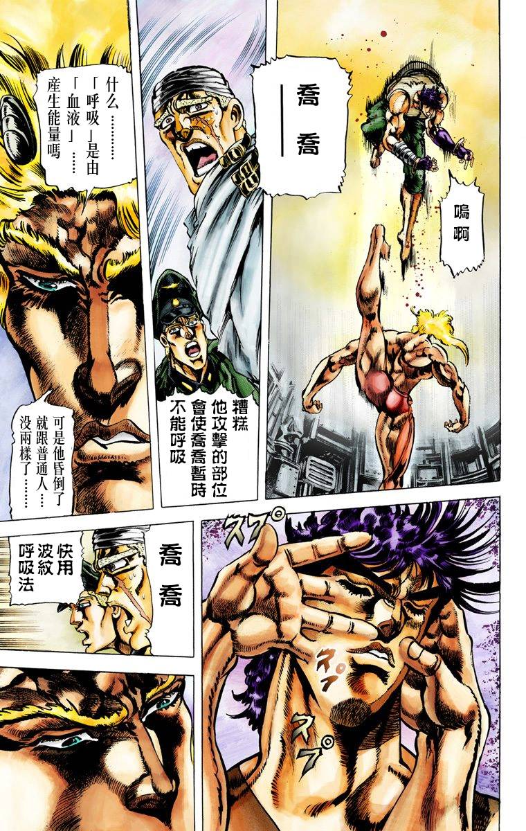 第 72 页