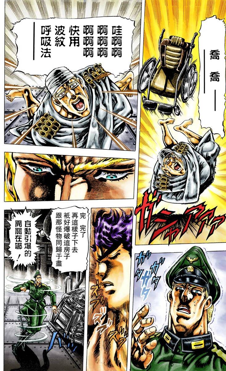第 75 页