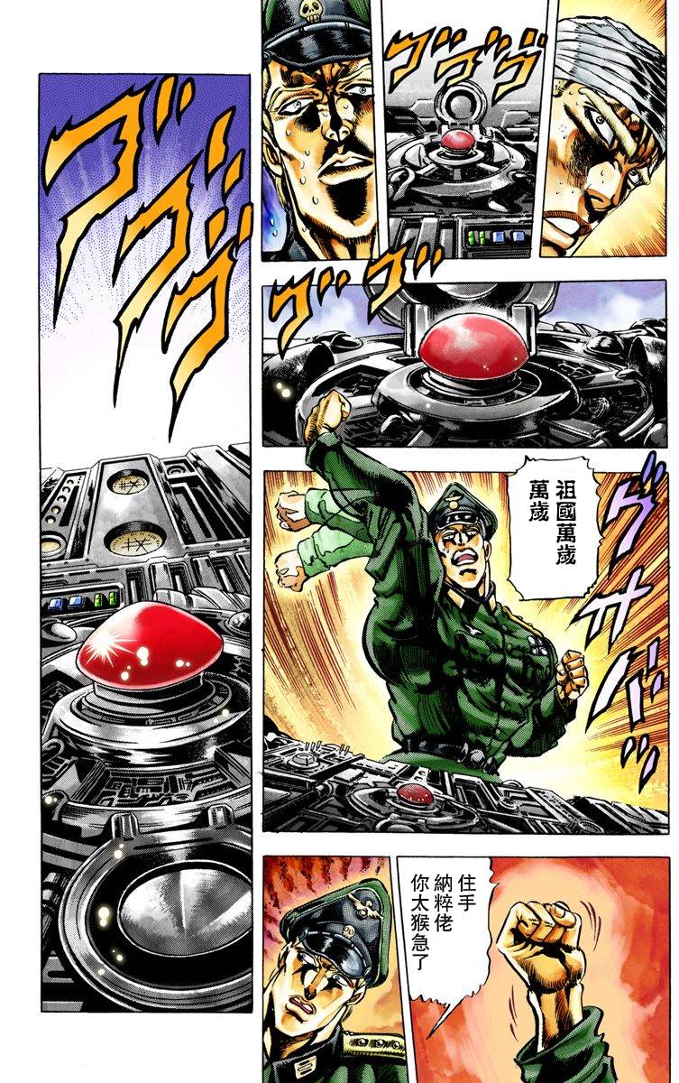 第 76 页