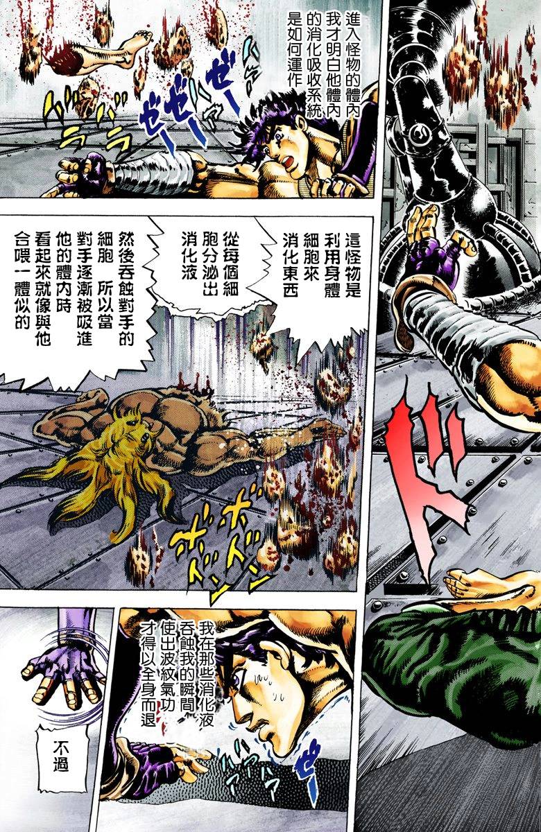 第 81 页