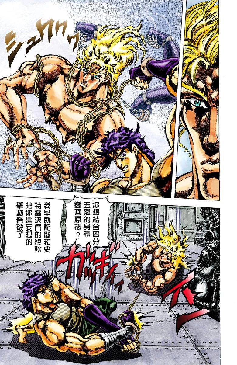 第 83 页