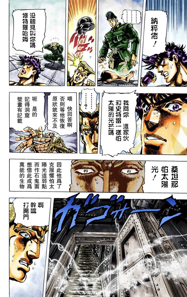 第 84 页