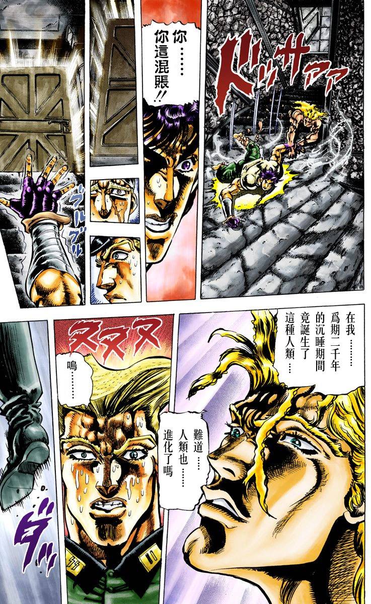 第 89 页