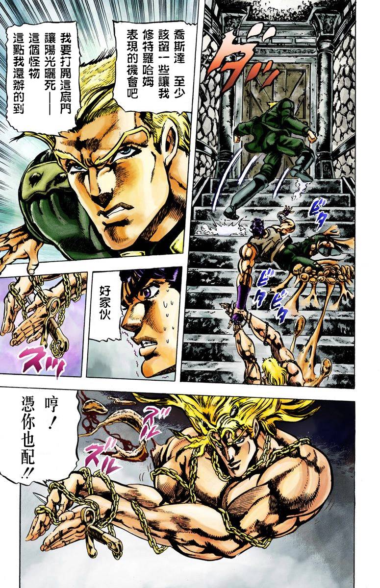 第 91 页