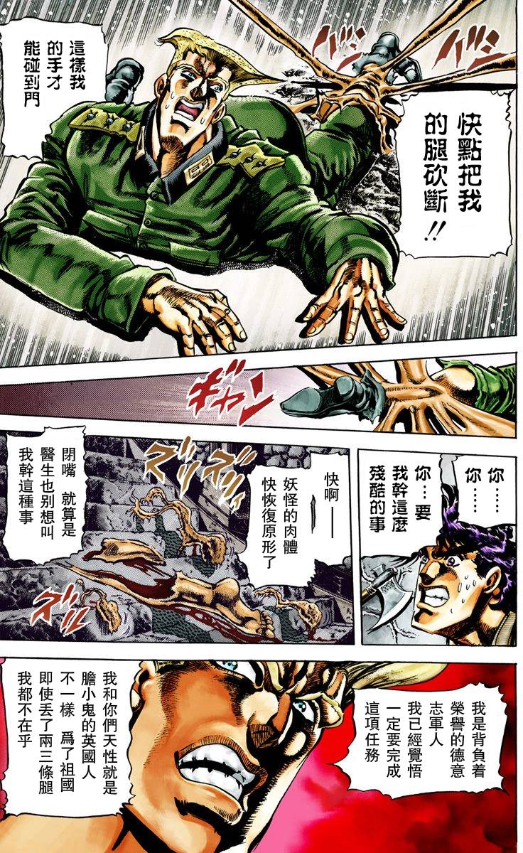 第 95 页
