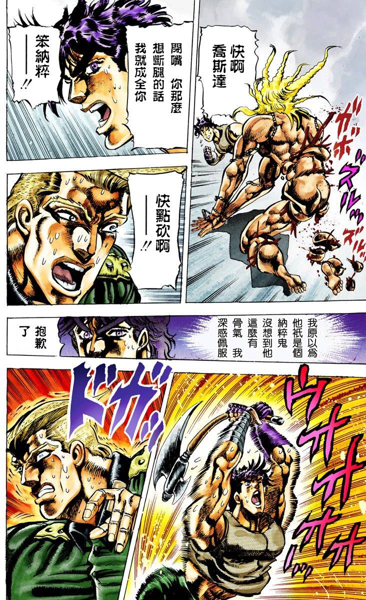 第 96 页