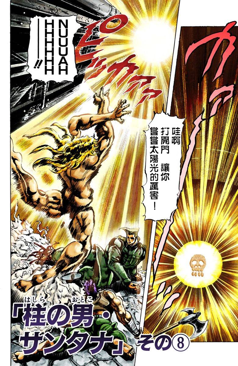 第 98 页
